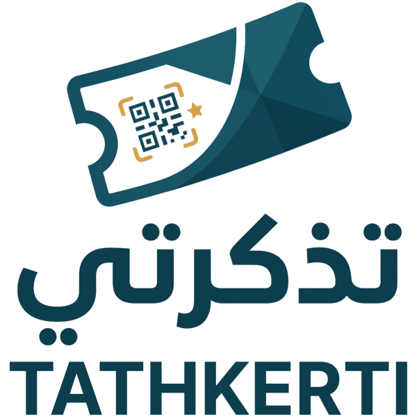 تذكرتي